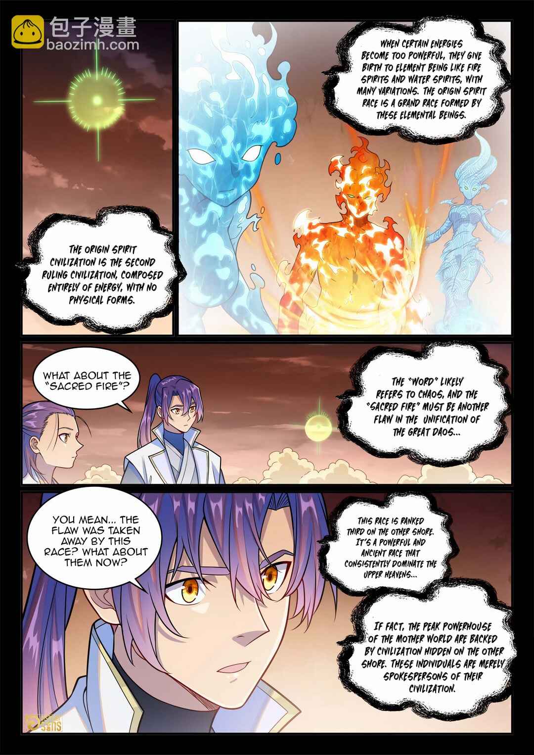 Bǎiliàn Chéngshén Chapter 1251 - Page 5