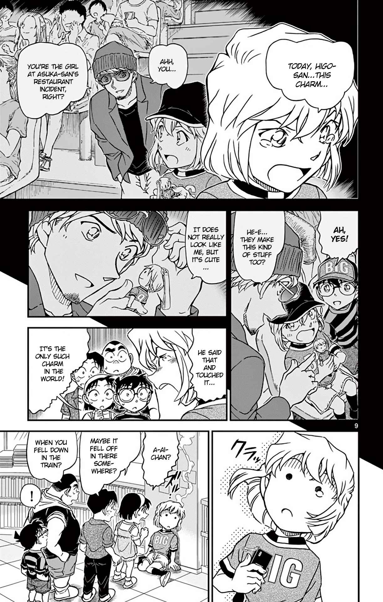 Detective Conan Chapter 997 - Page 10