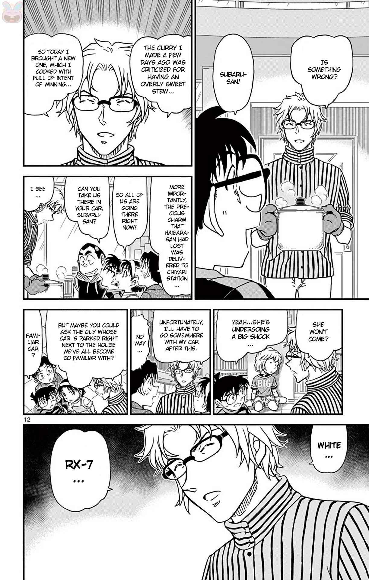 Detective Conan Chapter 997 - Page 13