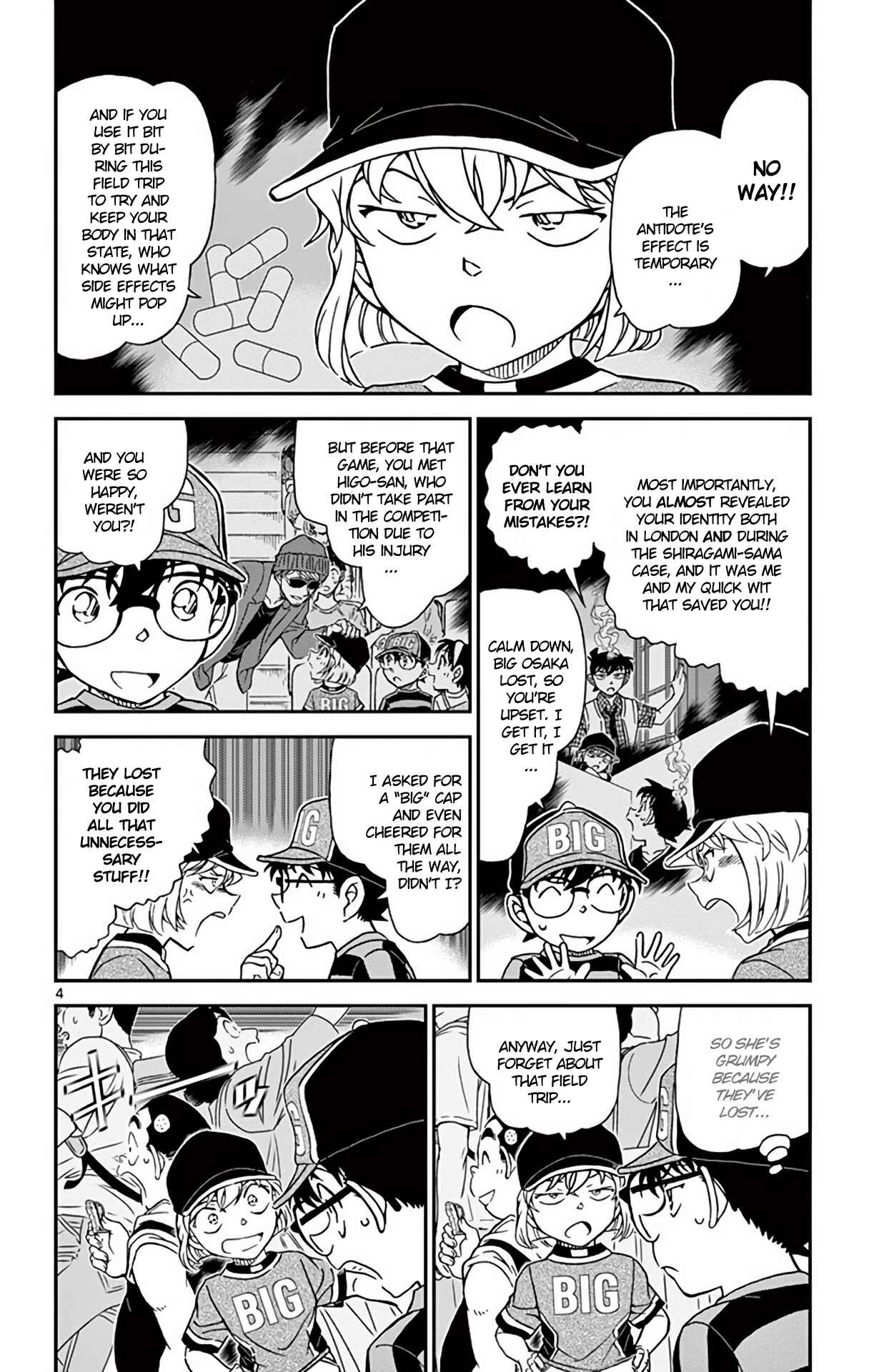 Detective Conan Chapter 997 - Page 5