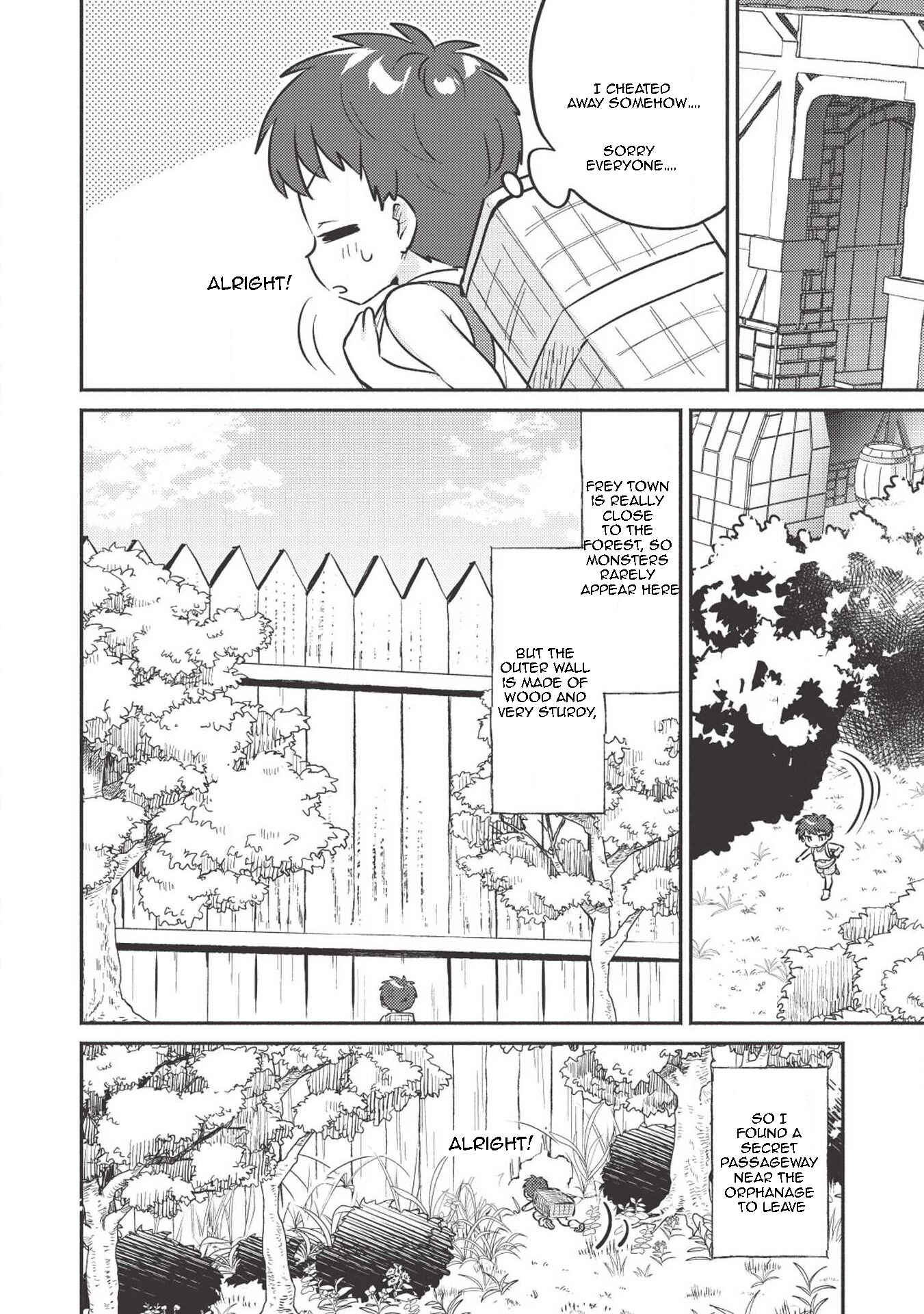 Kojiin Tamer Chapter 2 - Page 11