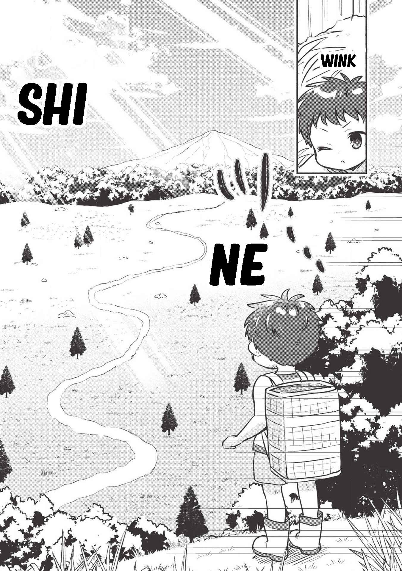 Kojiin Tamer Chapter 2 - Page 12