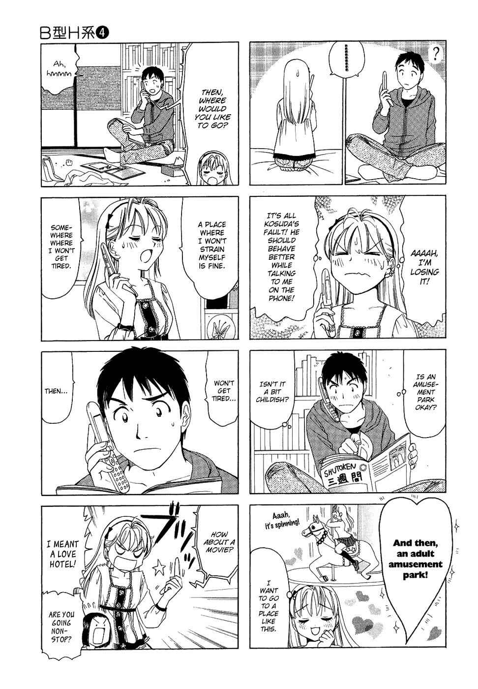 B Gata H Kei Chapter 135 - Page 3