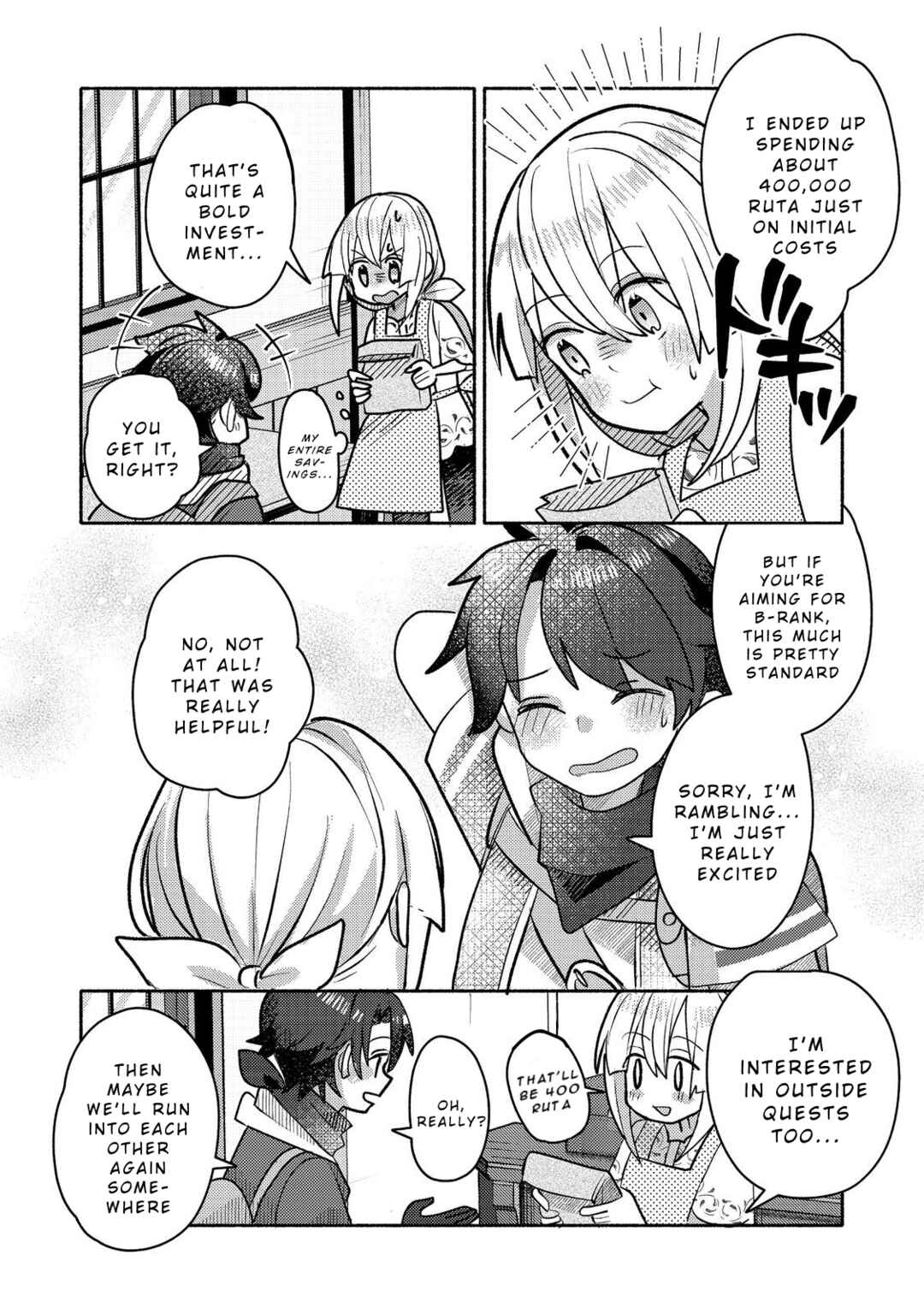 Tensei Nanmin Shoujo wa Shimin-ken wo 0 Kara Mezashite Hatarakimasu Chapter 9 - Page 16