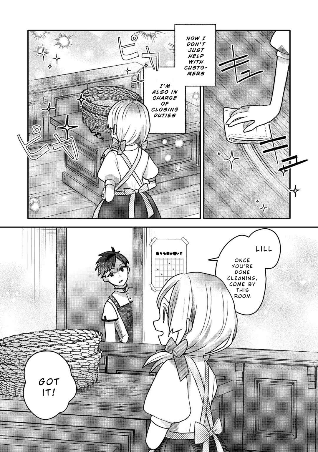 Tensei Nanmin Shoujo wa Shimin-ken wo 0 Kara Mezashite Hatarakimasu Chapter 9 - Page 2
