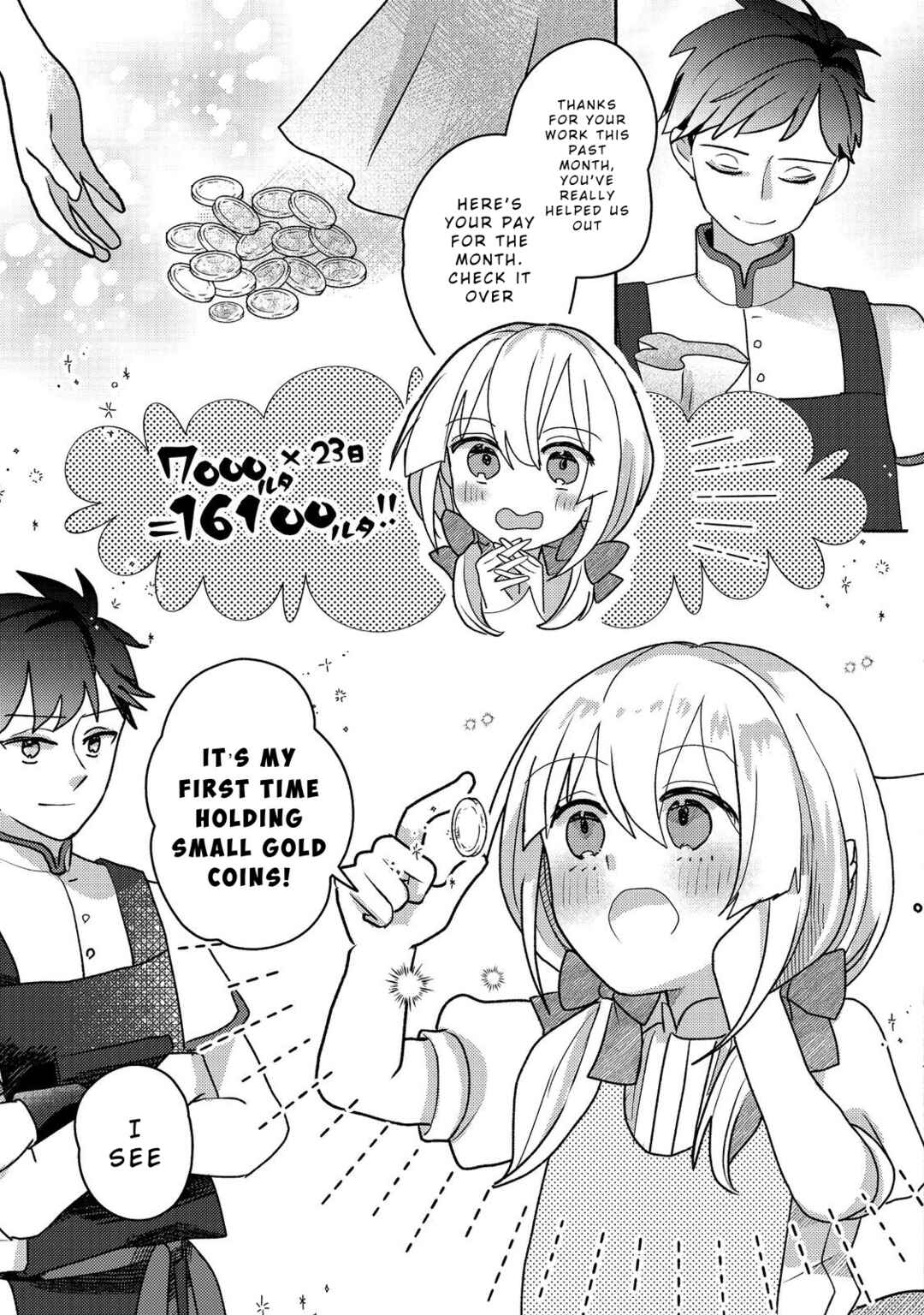 Tensei Nanmin Shoujo wa Shimin-ken wo 0 Kara Mezashite Hatarakimasu Chapter 9 - Page 3