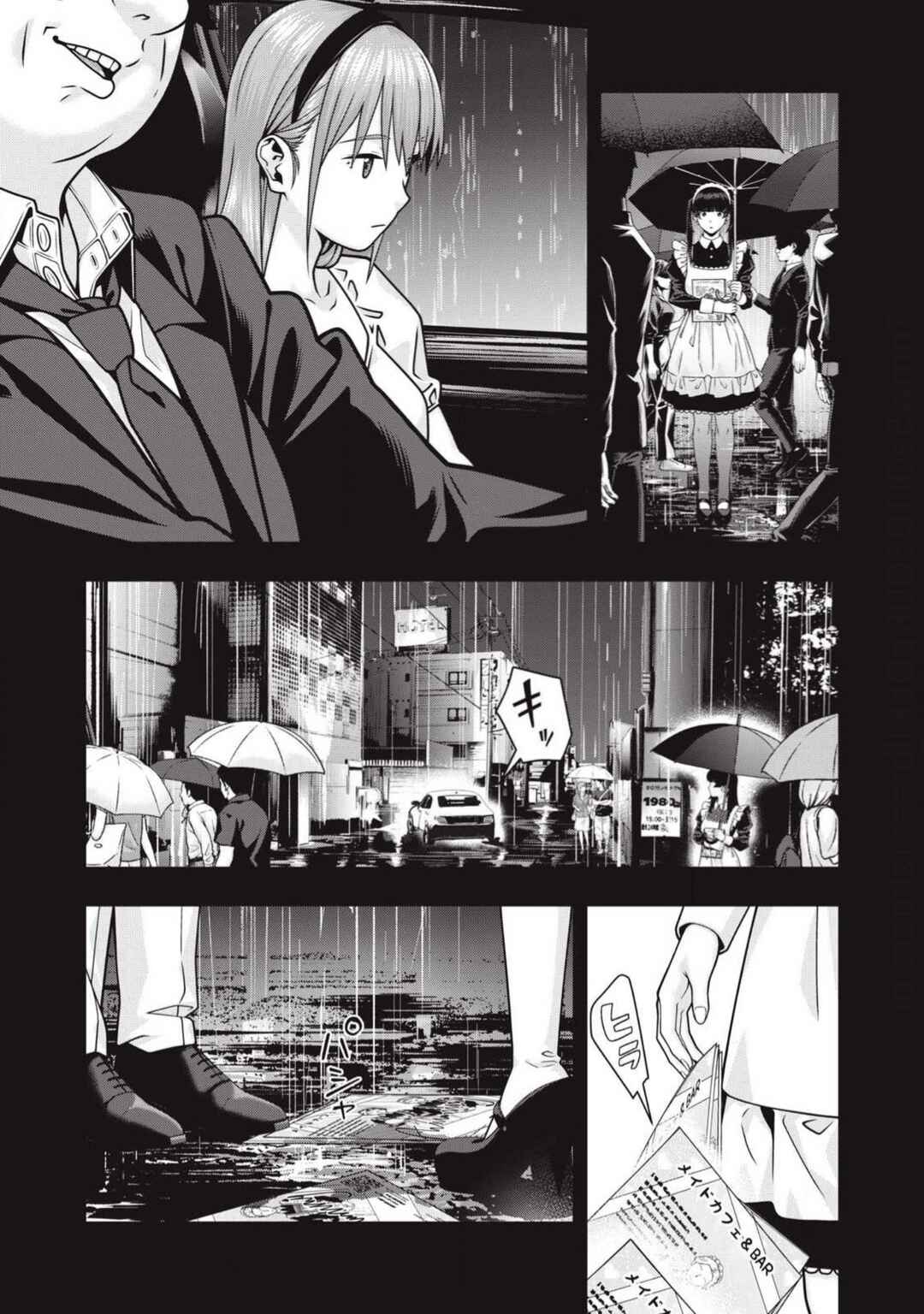 Kanojo no Tomodachi Chapter 122 - Page 5