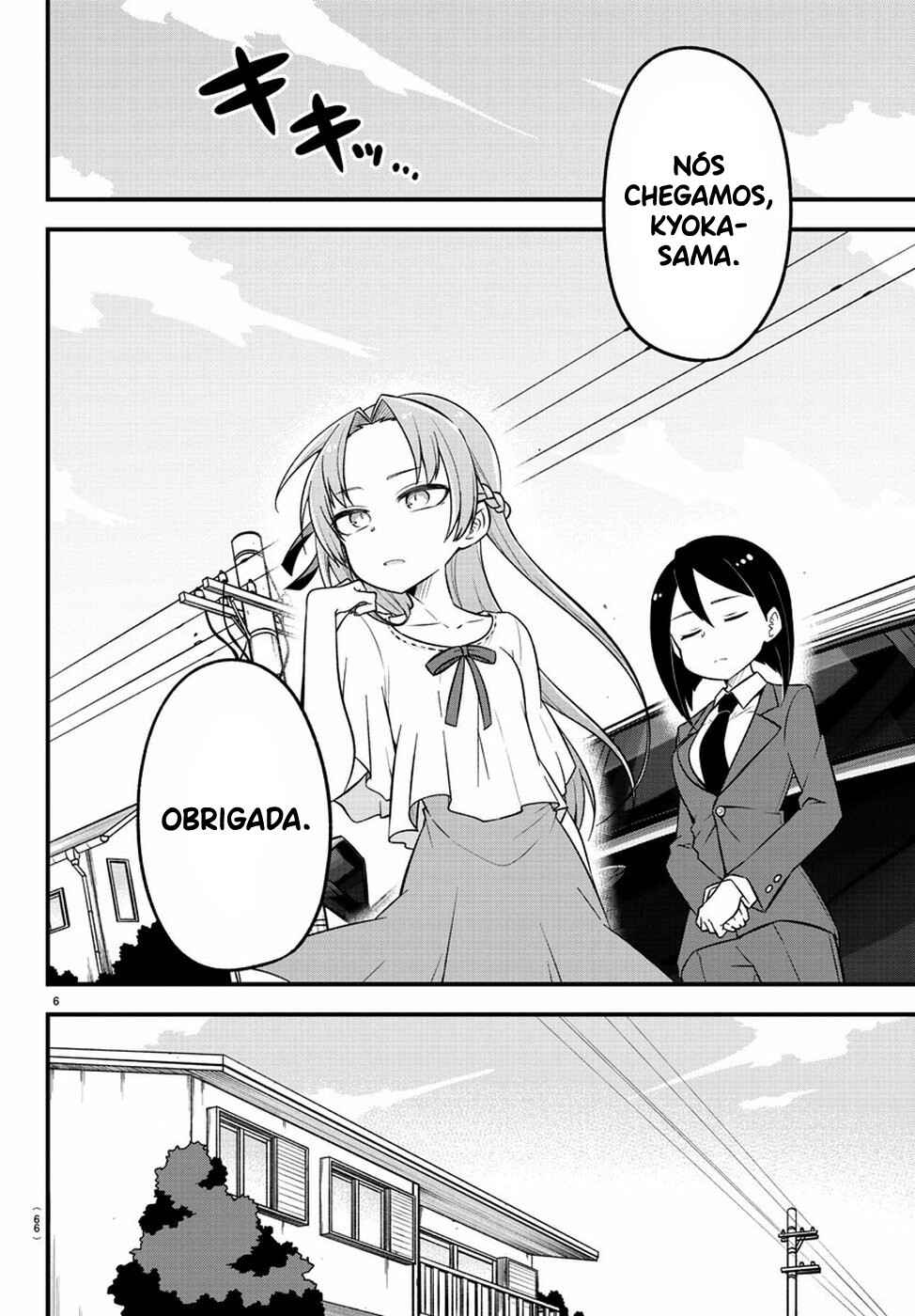 Kaijuu no Tokage Chapter 7 - Page 8