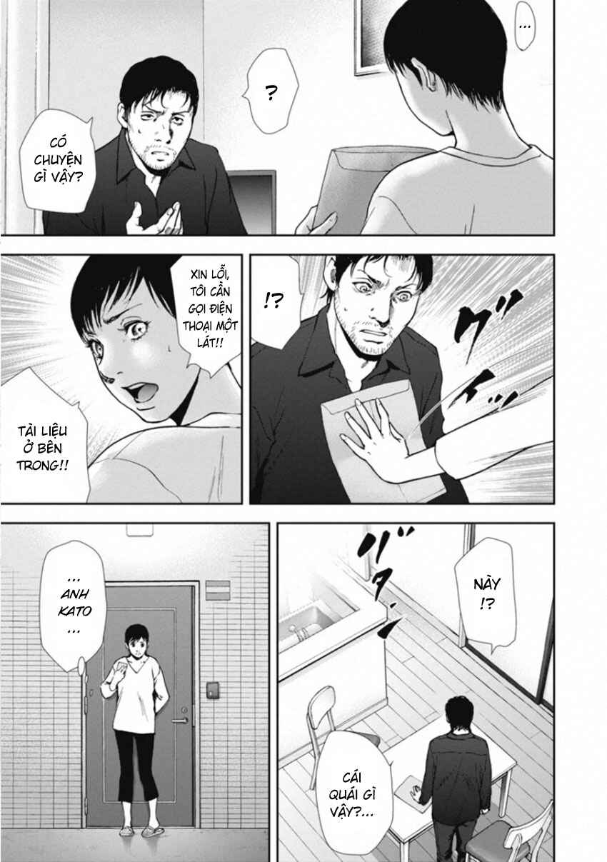 Gift± Chapter 157 - Page 11