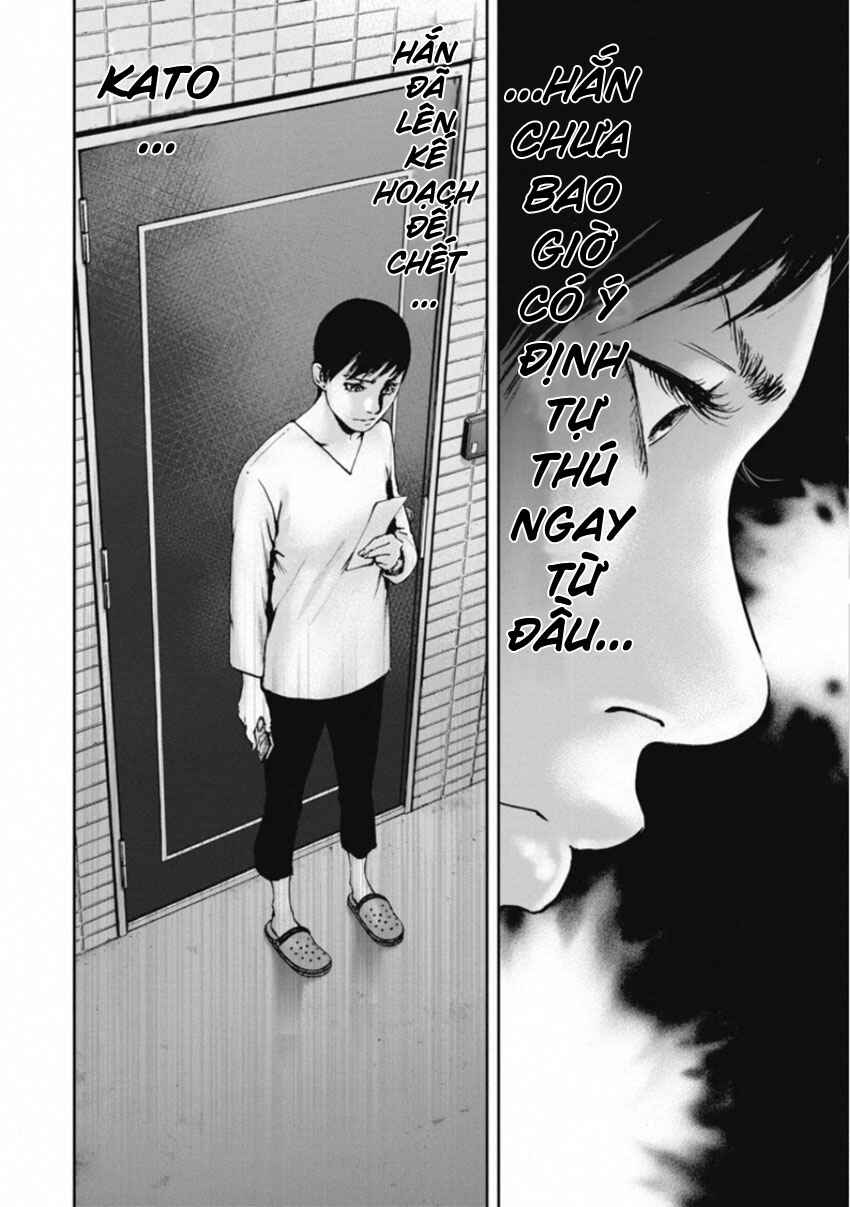 Gift± Chapter 157 - Page 14