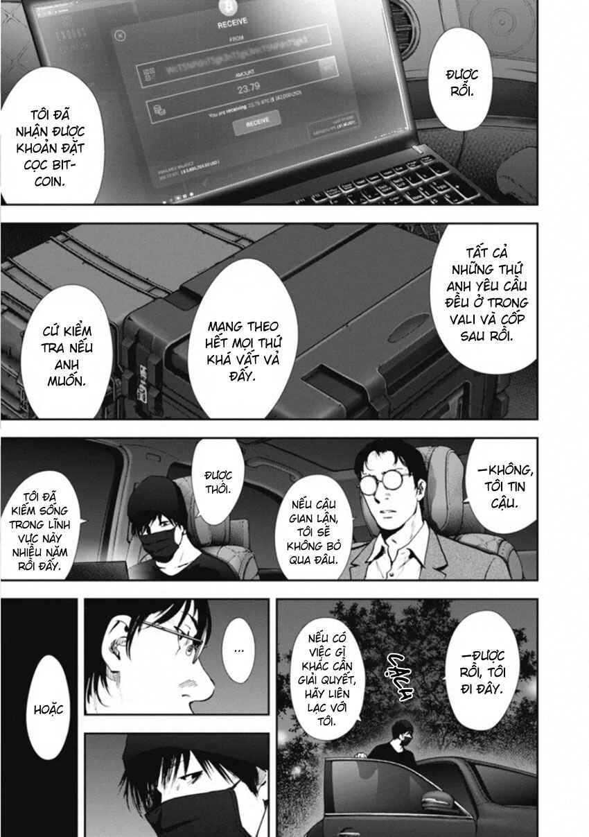 Gift± Chapter 157 - Page 19