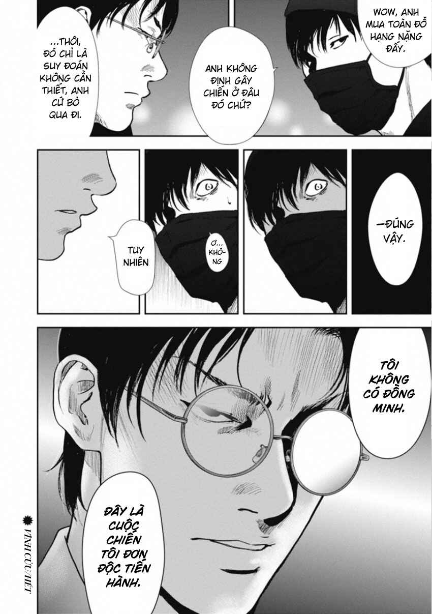 Gift± Chapter 157 - Page 20