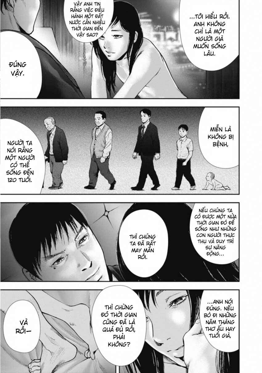 Gift± Chapter 157 - Page 5