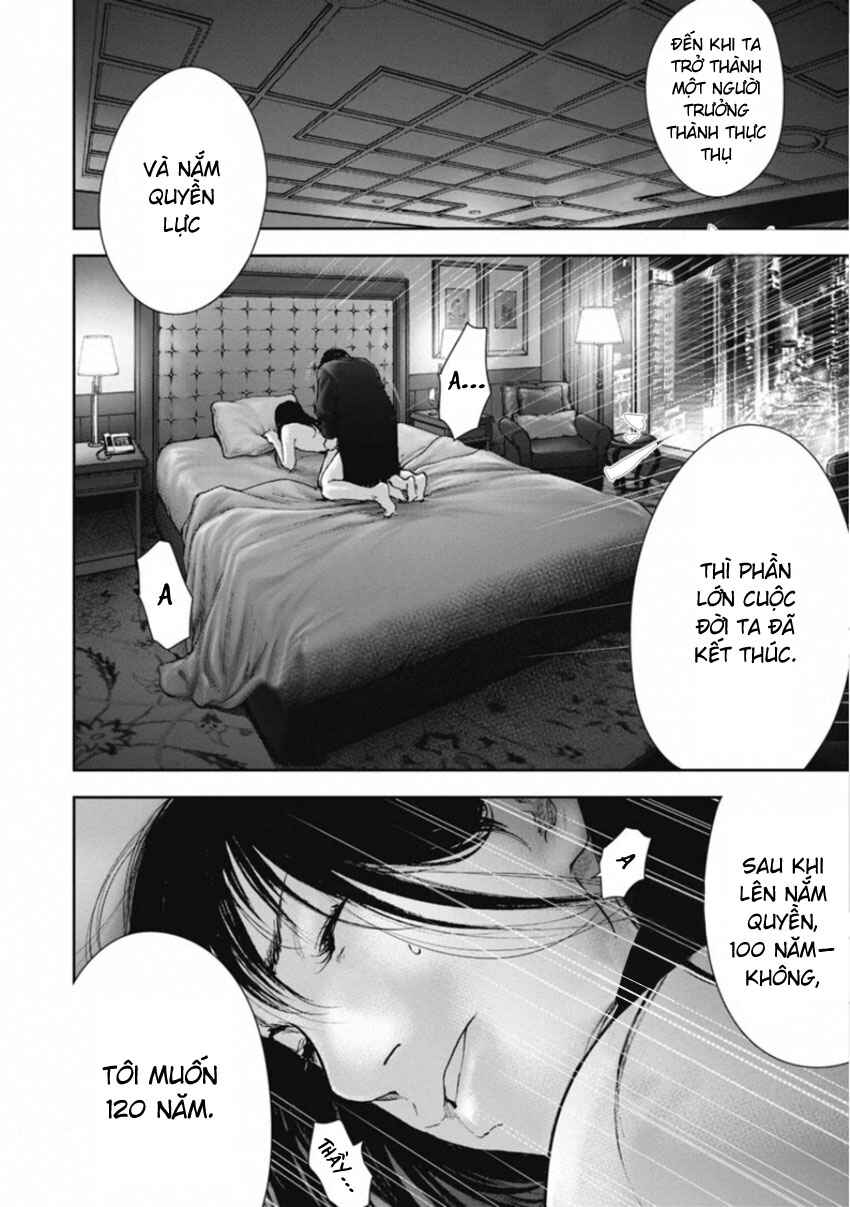 Gift± Chapter 157 - Page 6