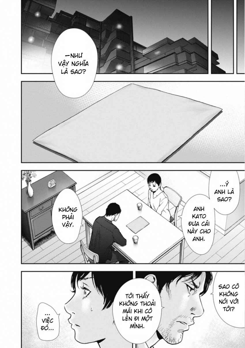 Gift± Chapter 157 - Page 8
