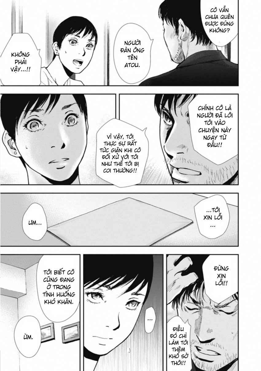 Gift± Chapter 157 - Page 9