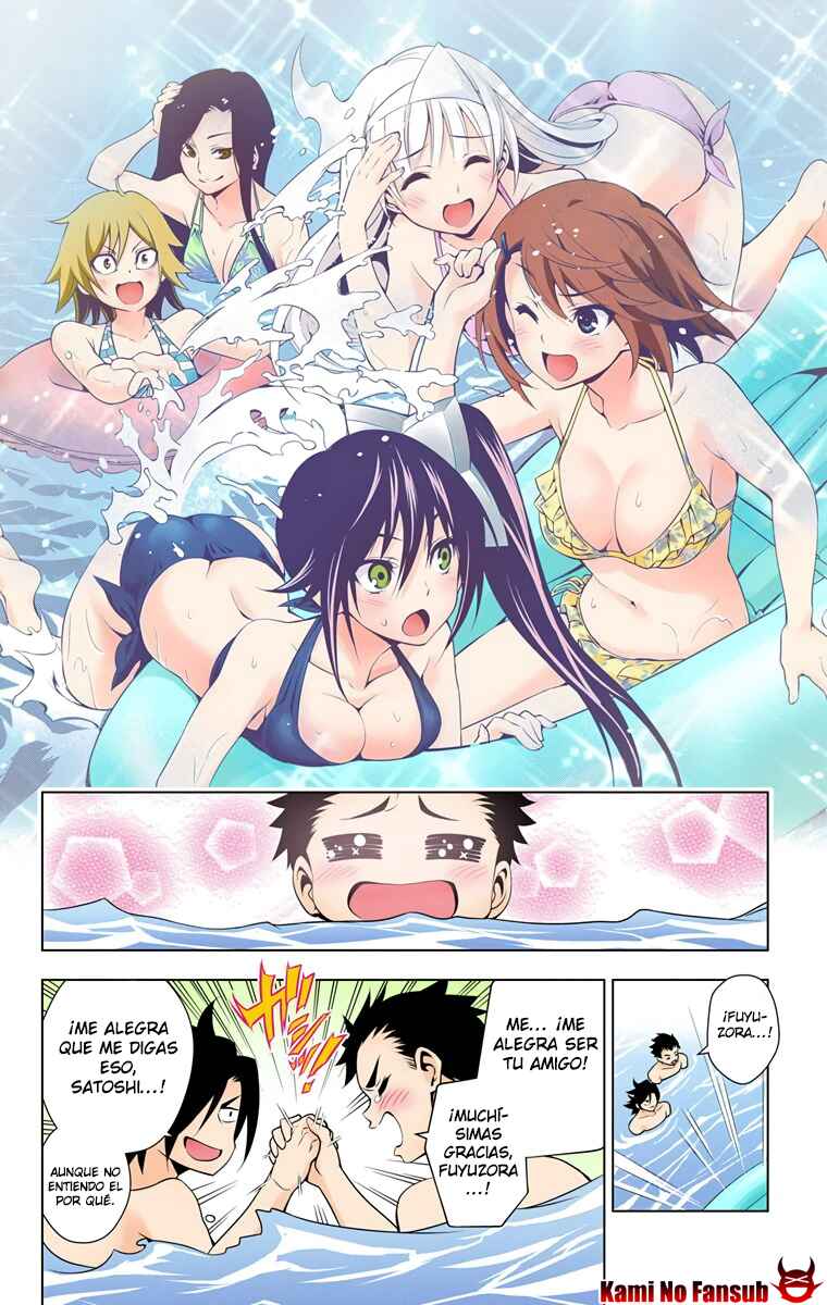 Yuragi-sou no Yuuna-san (Official Colored) Chapter 24 - Page 11