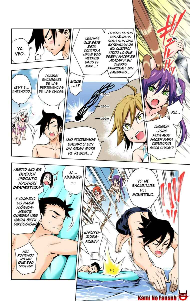 Yuragi-sou no Yuuna-san (Official Colored) Chapter 24 - Page 17