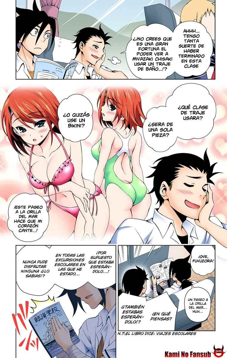 Yuragi-sou no Yuuna-san (Official Colored) Chapter 24 - Page 4