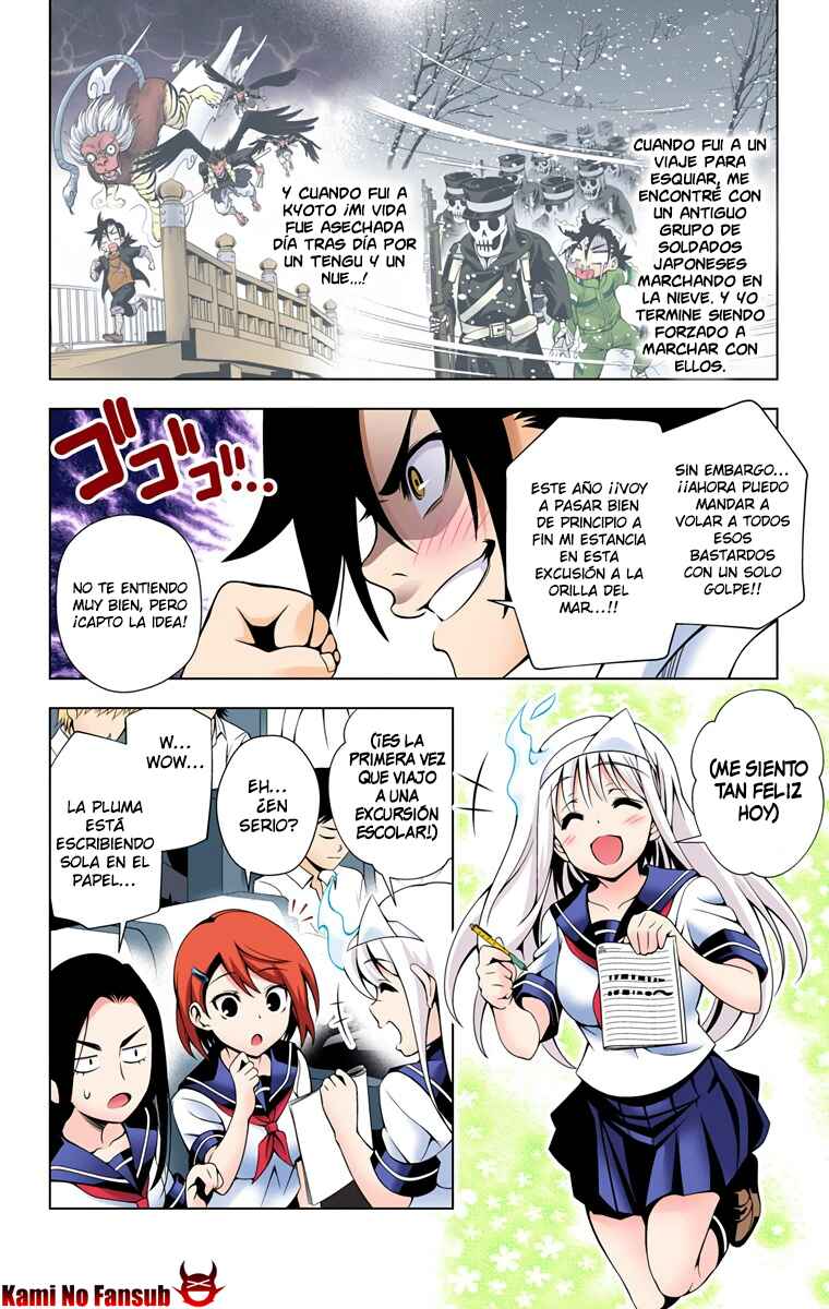 Yuragi-sou no Yuuna-san (Official Colored) Chapter 24 - Page 5