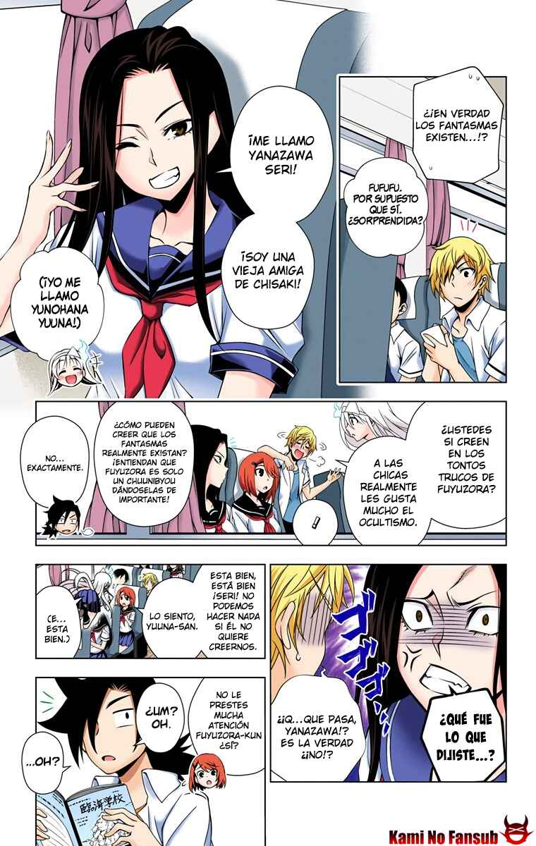 Yuragi-sou no Yuuna-san (Official Colored) Chapter 24 - Page 6