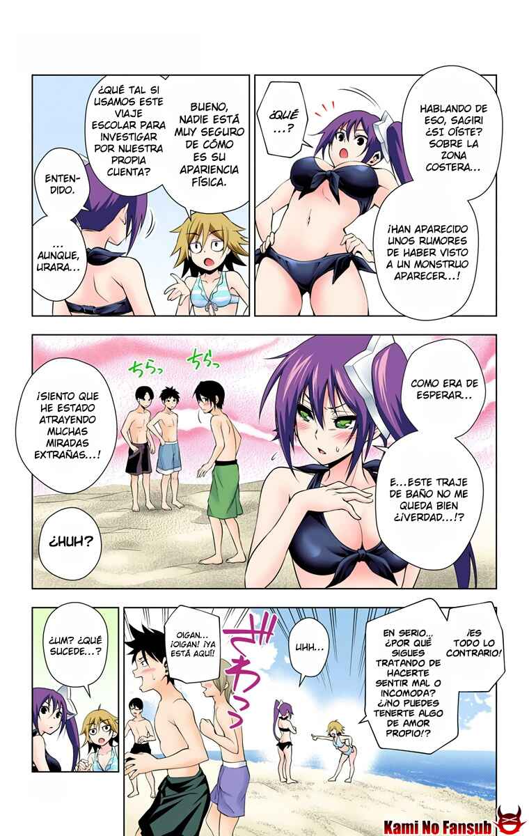 Yuragi-sou no Yuuna-san (Official Colored) Chapter 24 - Page 8