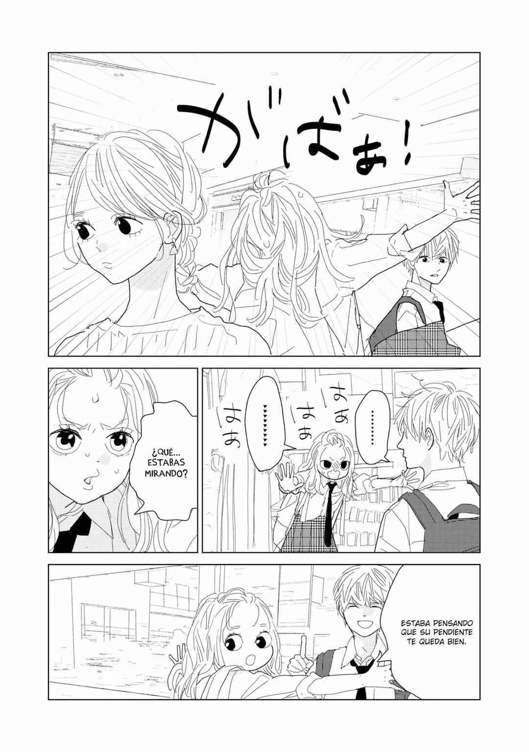 Koi no Hajimari Chapter 18 - Page 12