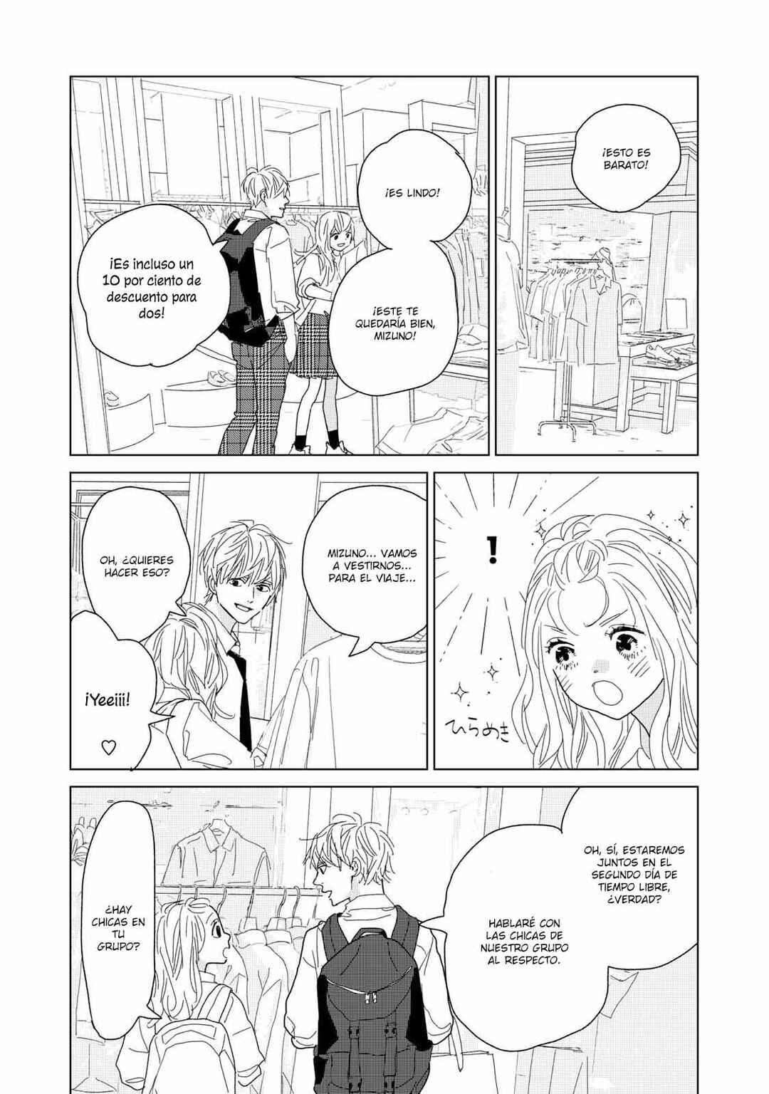 Koi no Hajimari Chapter 18 - Page 14