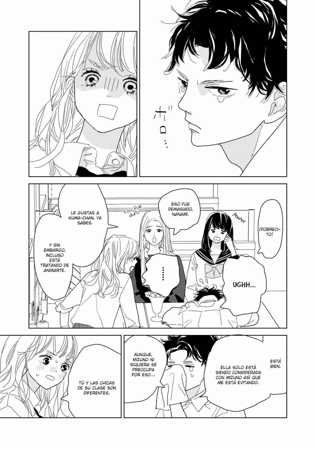 Koi no Hajimari Chapter 18 - Page 25