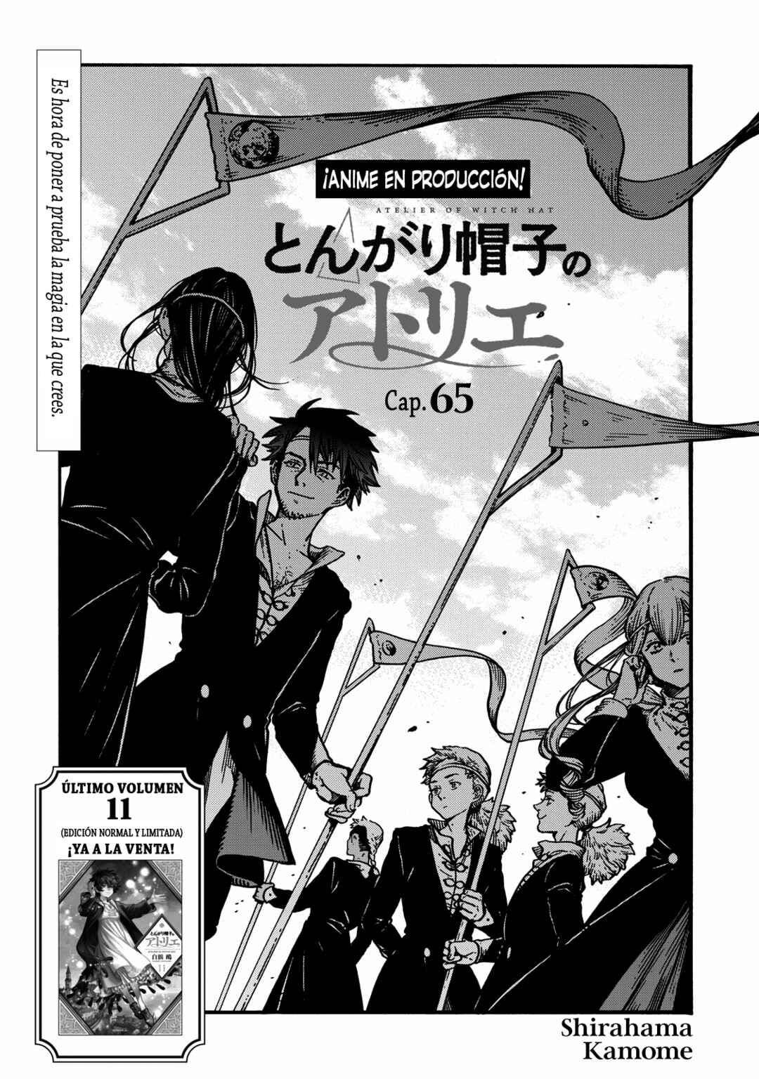 Tongari Boushi no Atelier Chapter 65 - Page 1