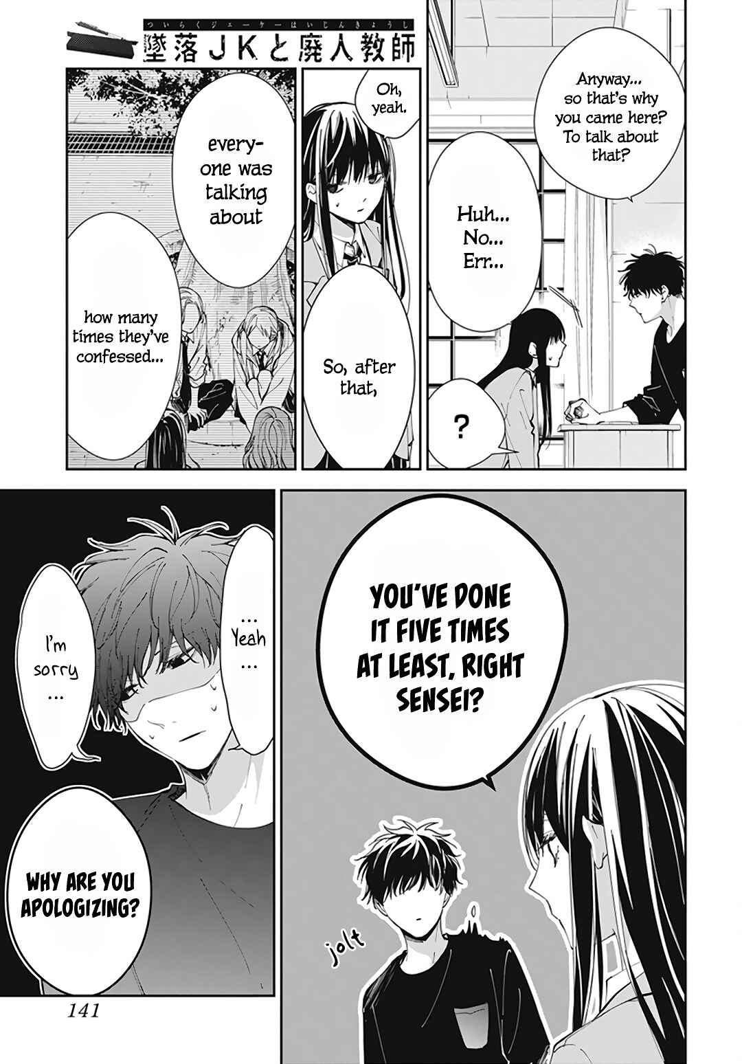 Tsuiraku JK to Haijin Kyoushi Chapter 71 - Page 13