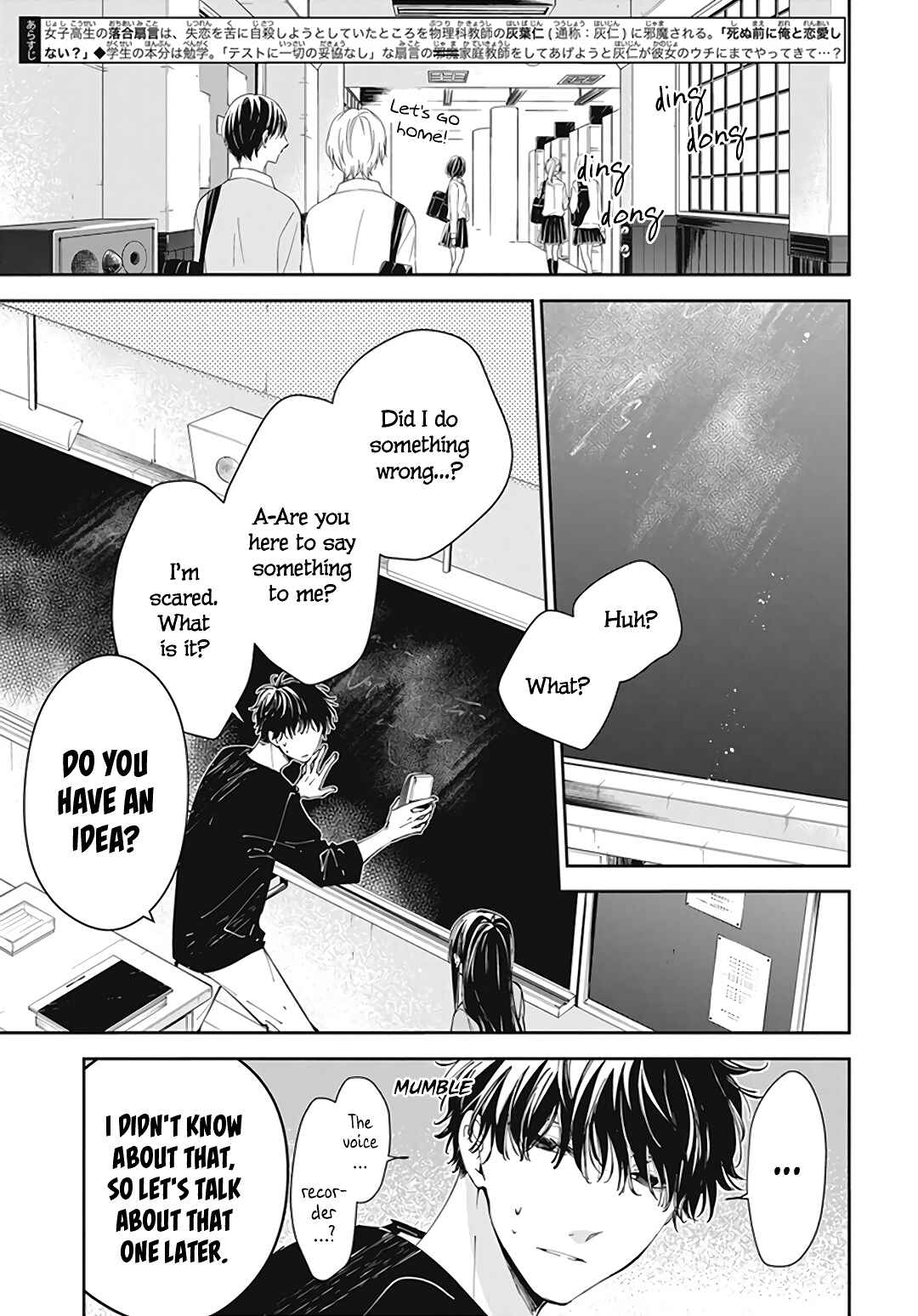 Tsuiraku JK to Haijin Kyoushi Chapter 71 - Page 5