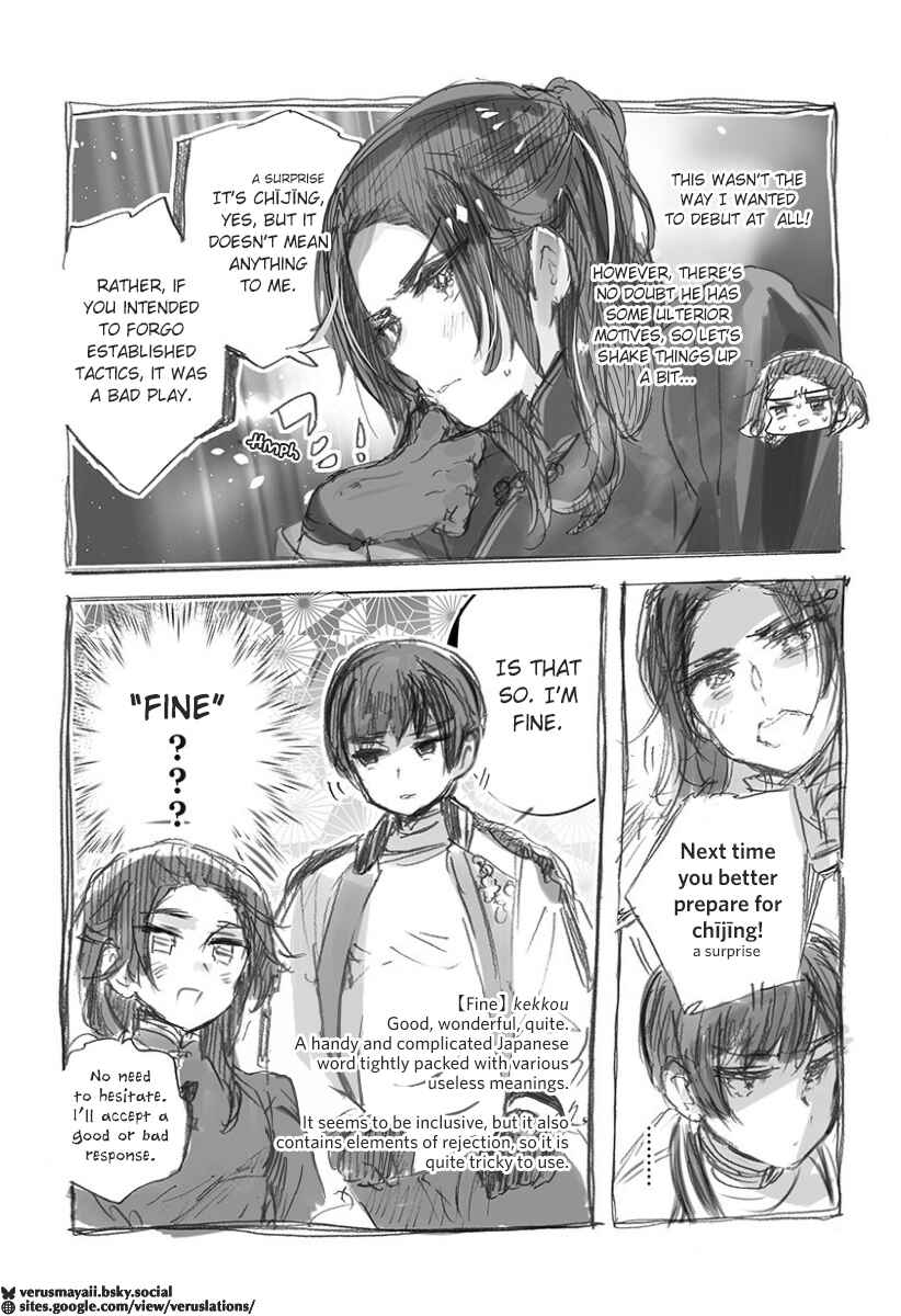 Hetalia World★Stars: Gangsta Chapter 14 - Page 2