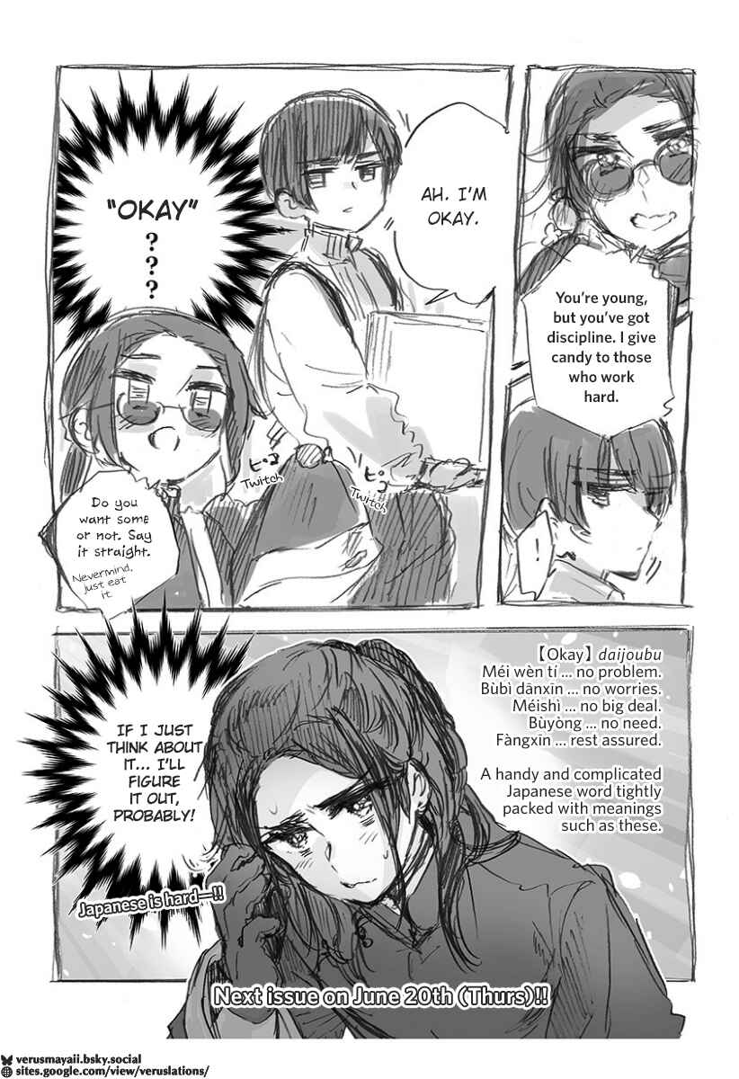 Hetalia World★Stars: Gangsta Chapter 14 - Page 4