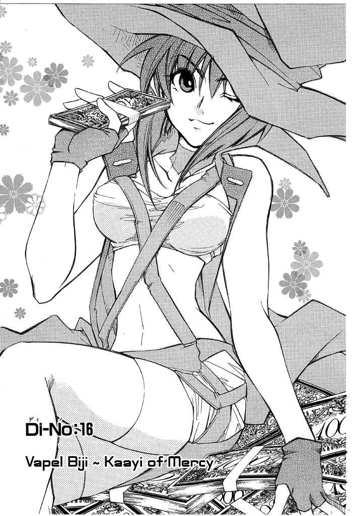 Erementar Gerad -Aozora no Senki- Chapter 16 - Page 1