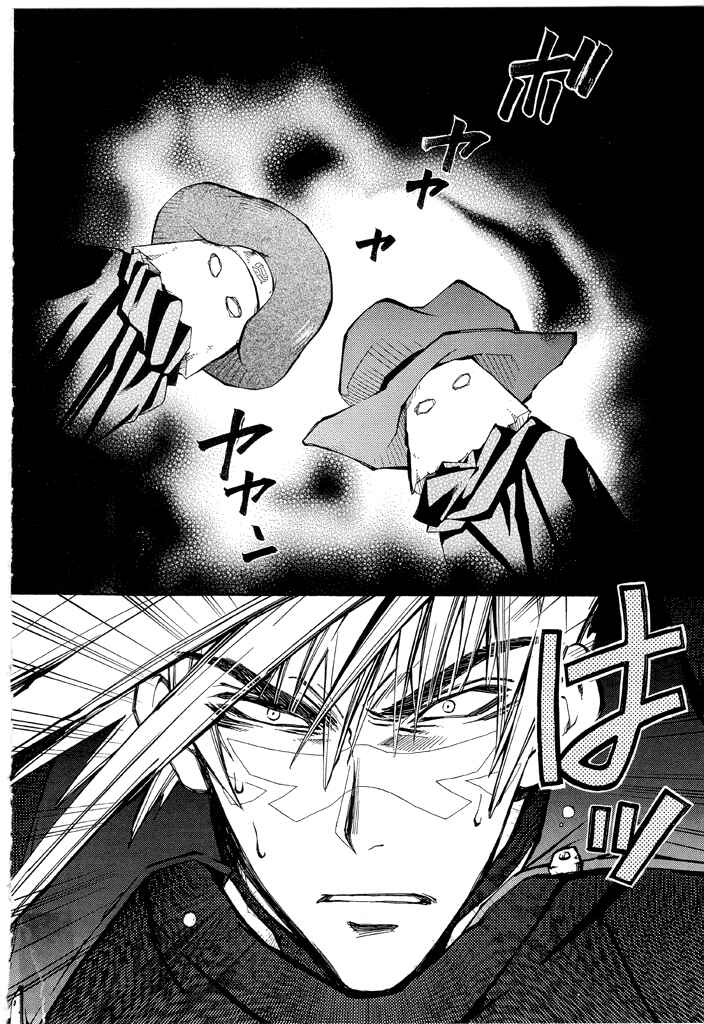 Erementar Gerad -Aozora no Senki- Chapter 16 - Page 2