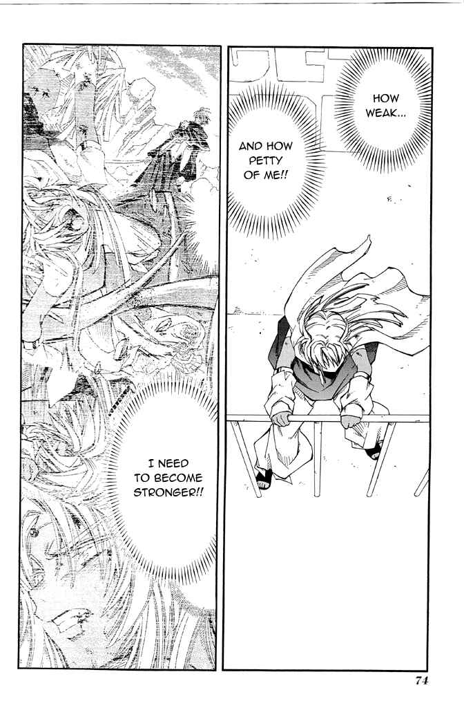Erementar Gerad -Aozora no Senki- Chapter 16 - Page 20