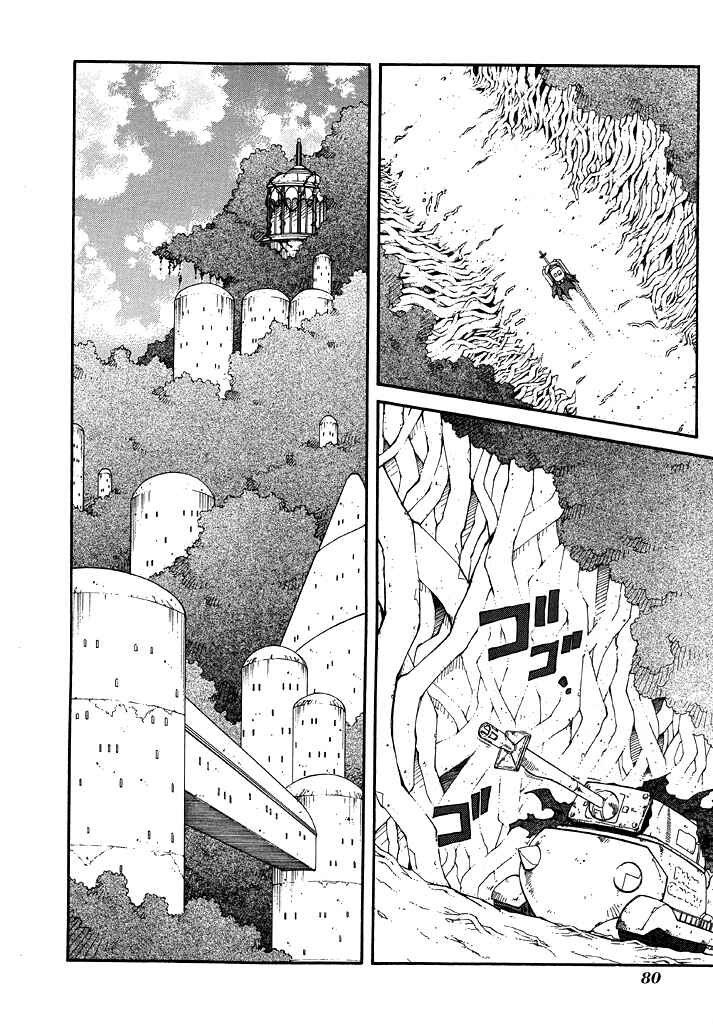 Erementar Gerad -Aozora no Senki- Chapter 16 - Page 25