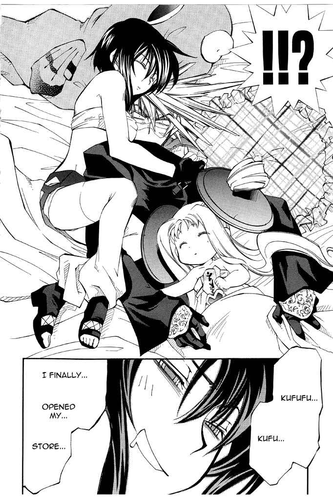 Erementar Gerad -Aozora no Senki- Chapter 16 - Page 6