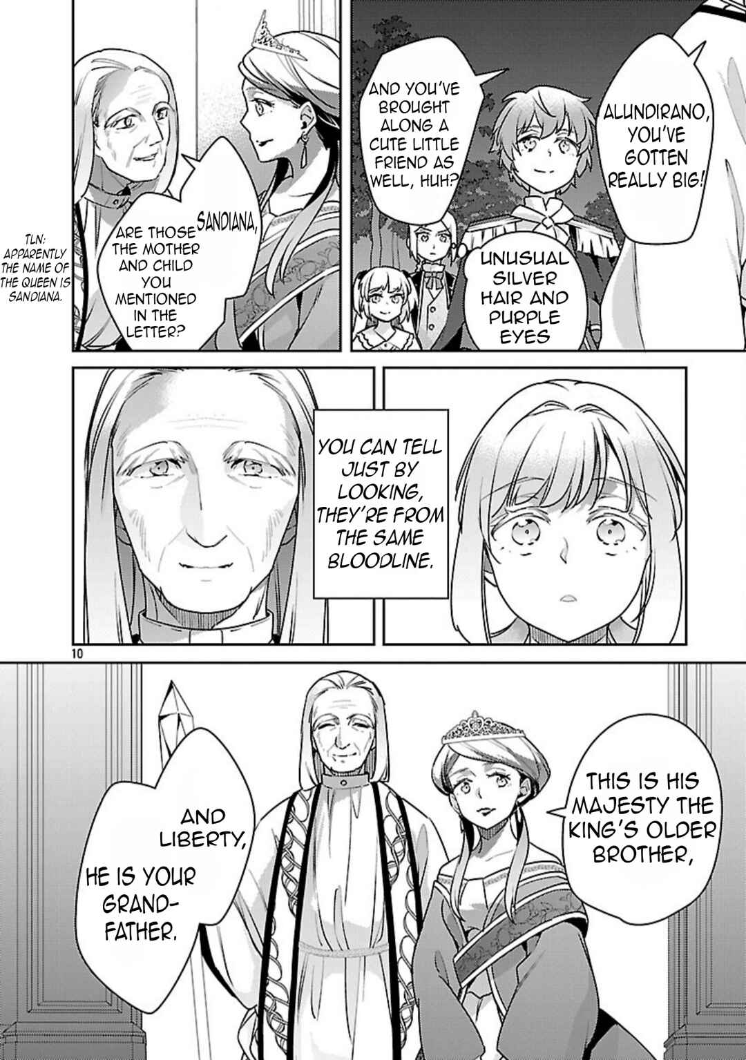 Akuyaku Reijou no Ani ni Tensei Shimashita Chapter 40 - Page 13