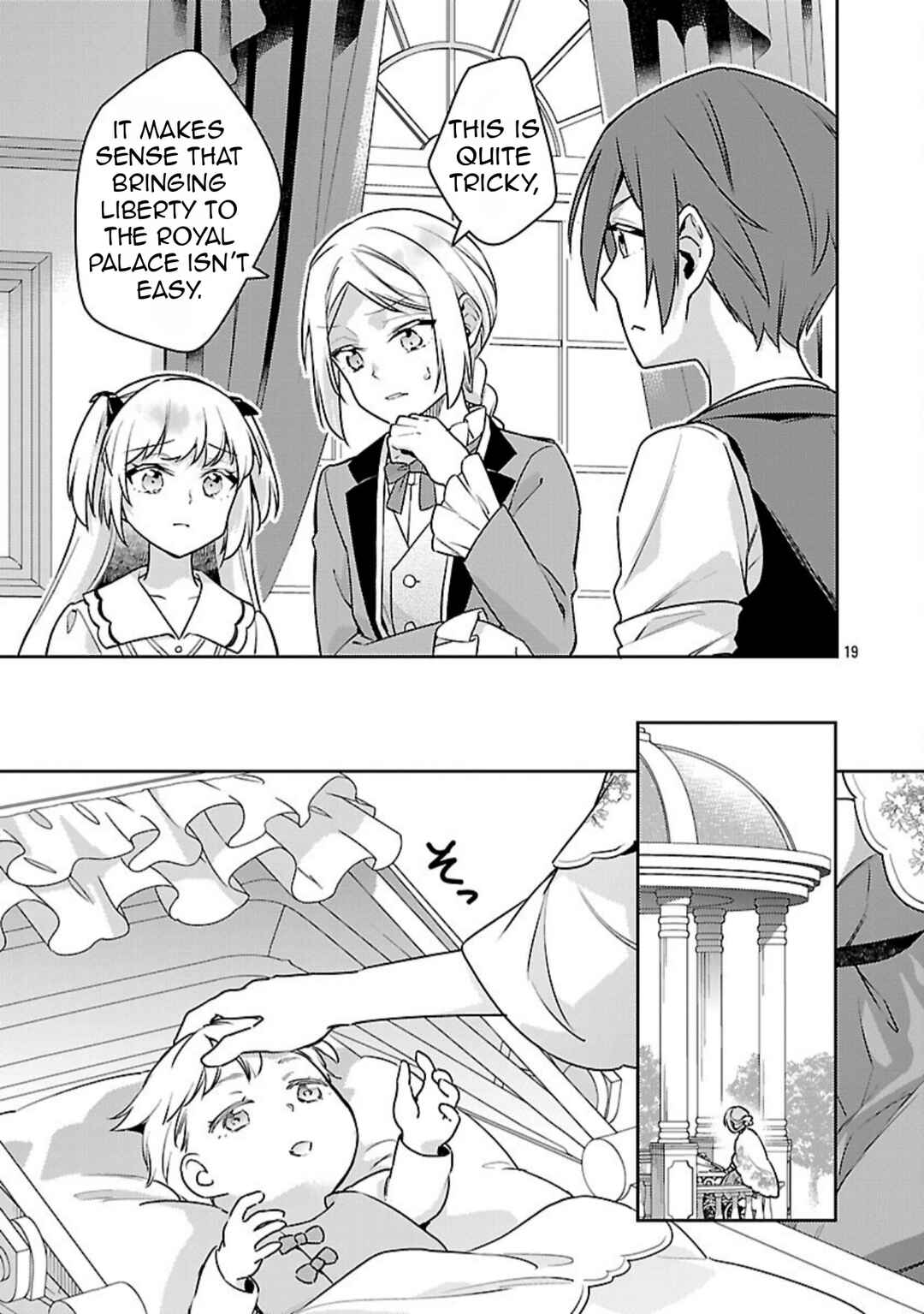 Akuyaku Reijou no Ani ni Tensei Shimashita Chapter 40 - Page 22