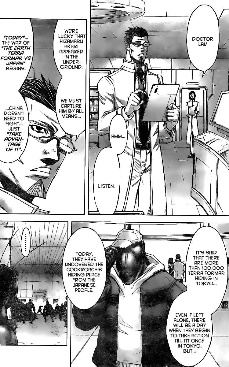 Terra Formars Chapter 178 - Page 12