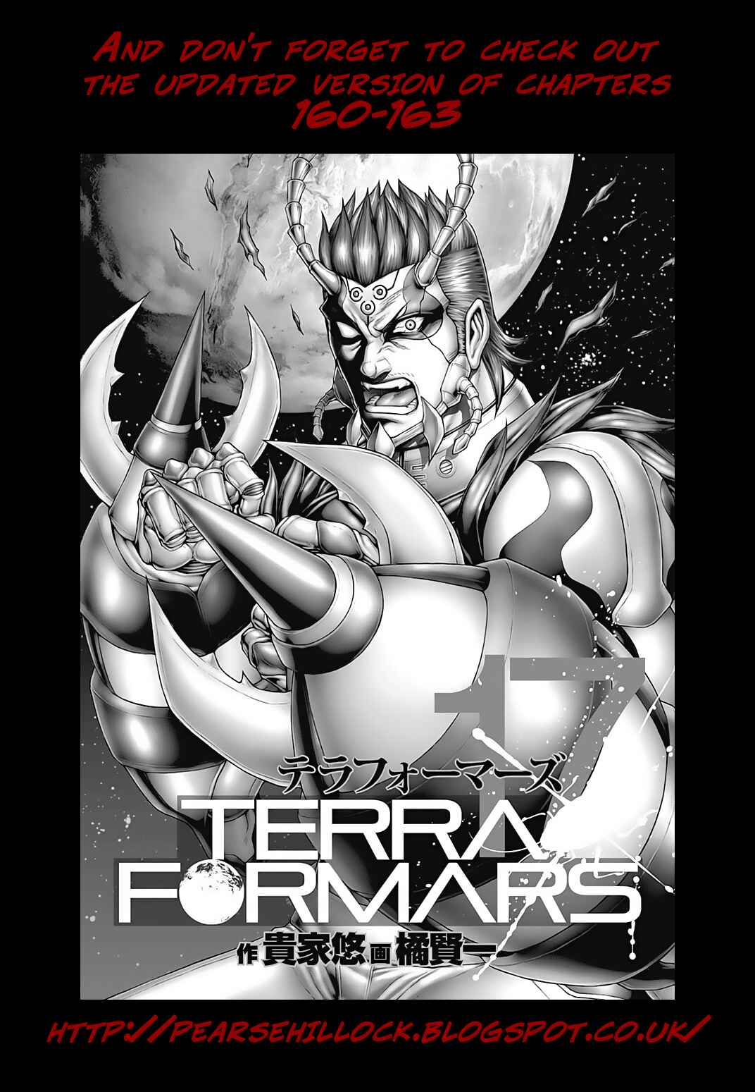 Terra Formars Chapter 178 - Page 18