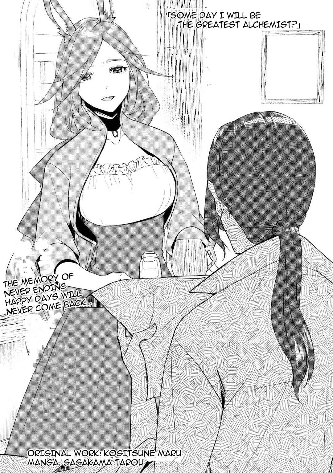 Izure Saikyou no Renkinjutsushi? Chapter 56 - Page 1