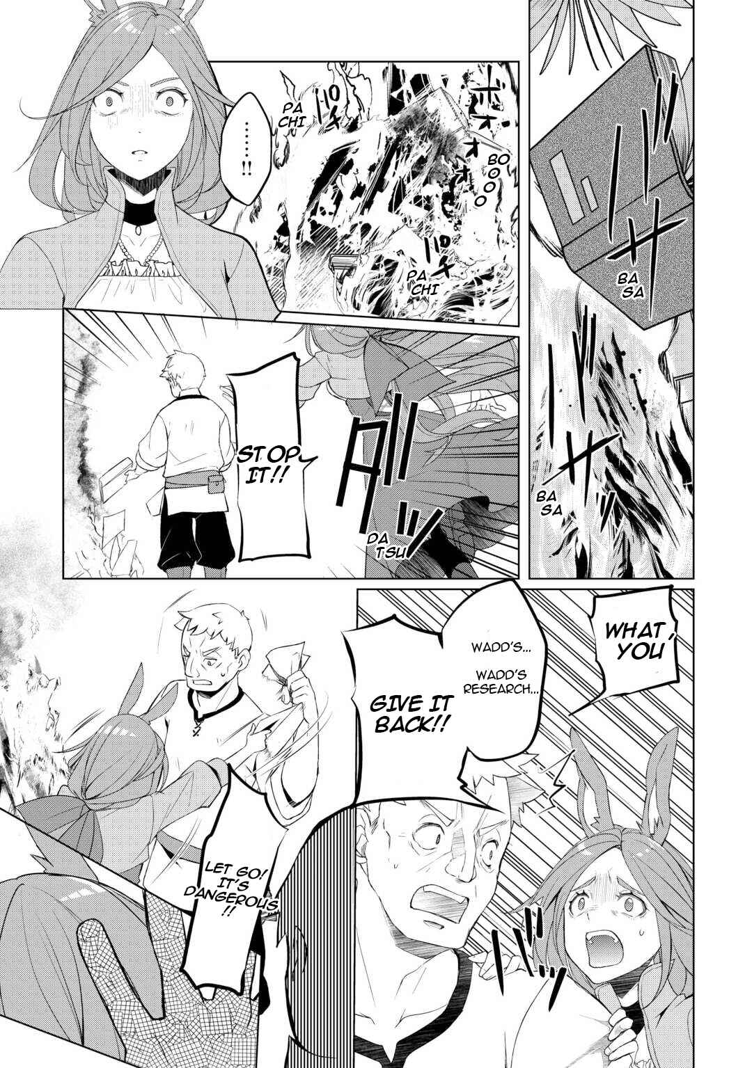 Izure Saikyou no Renkinjutsushi? Chapter 56 - Page 12