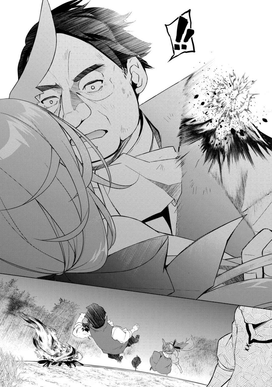 Izure Saikyou no Renkinjutsushi? Chapter 56 - Page 15