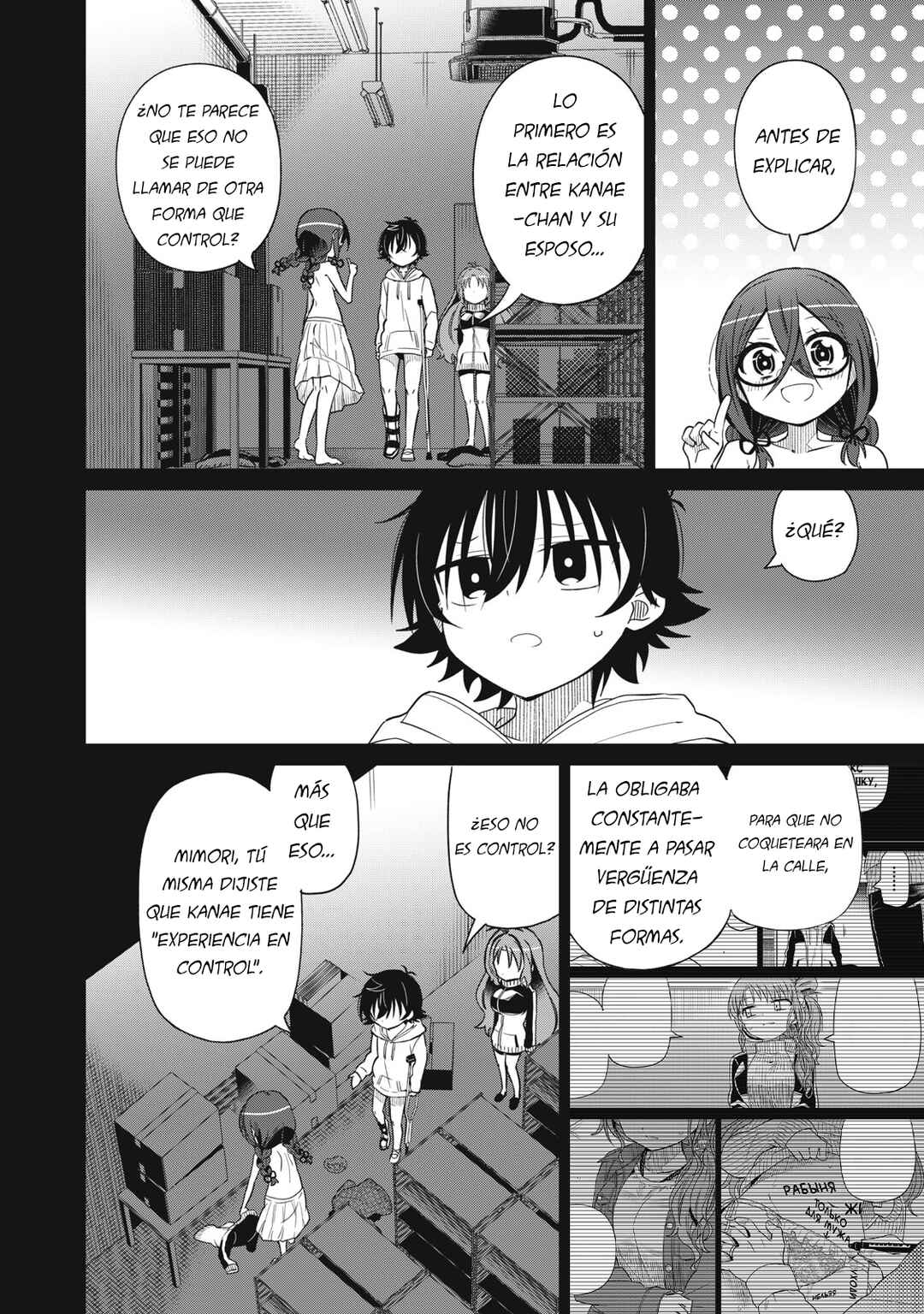 Boku wa Kimitachi wo Shihai suru Chapter 69 - Page 12