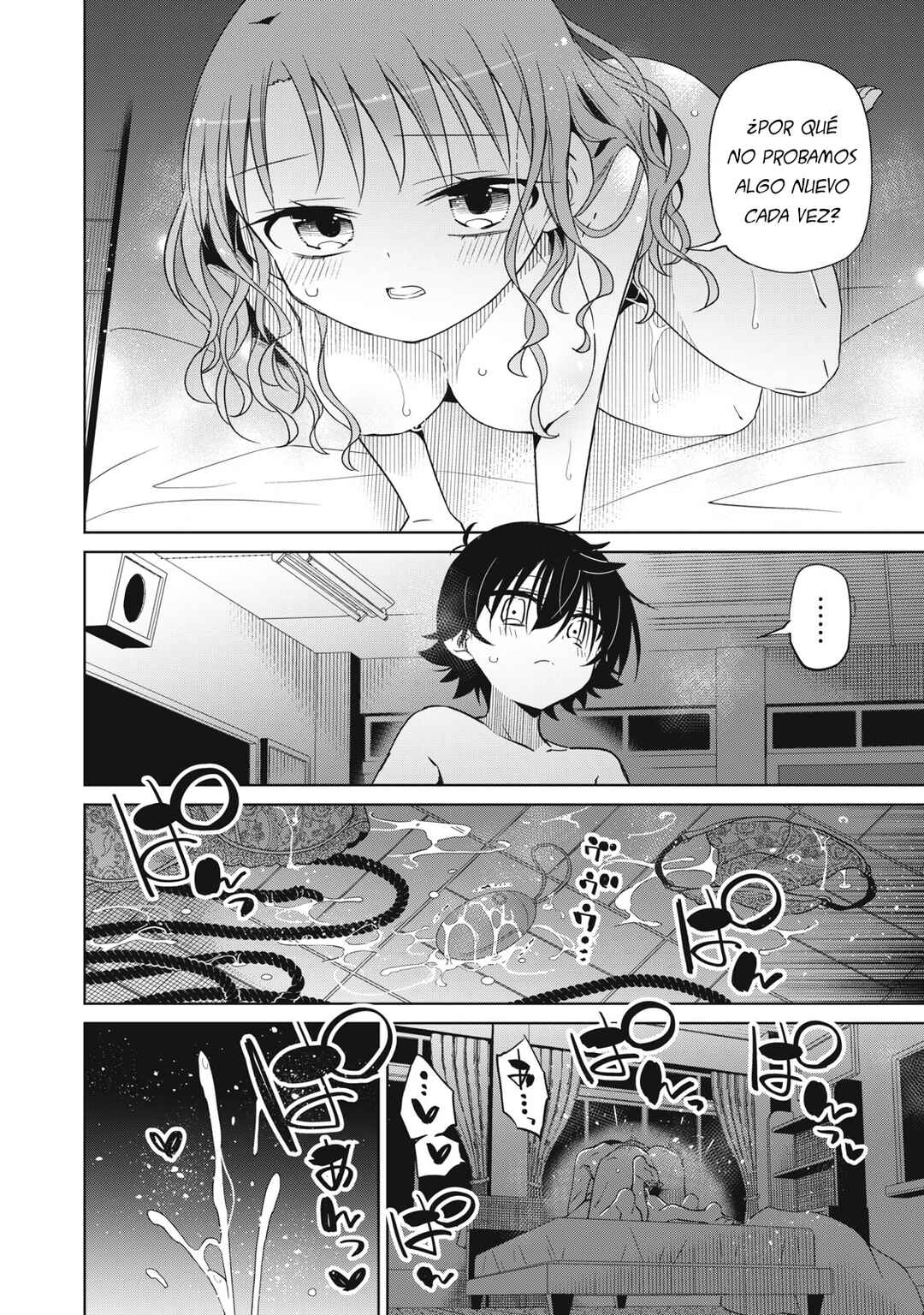 Boku wa Kimitachi wo Shihai suru Chapter 69 - Page 6