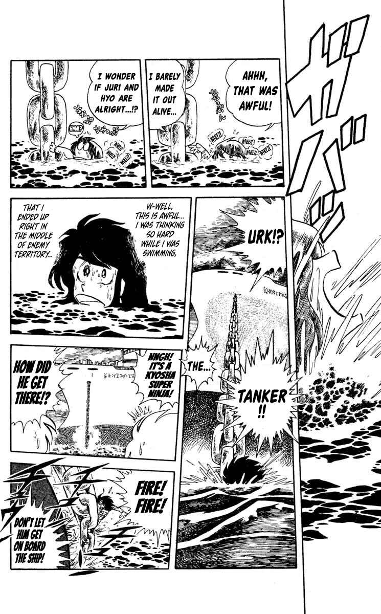 Super Ninja Dan Chapter 12 - Page 10
