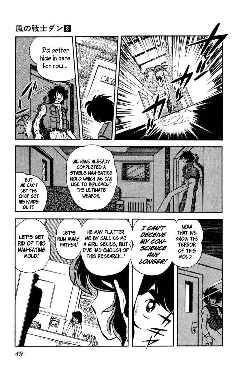 Super Ninja Dan Chapter 12 - Page 11